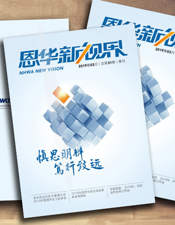 《雅博app官方入口新视界》第三十一期