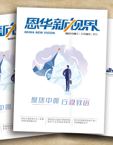 《雅博app官方入口新视界》第三十五期