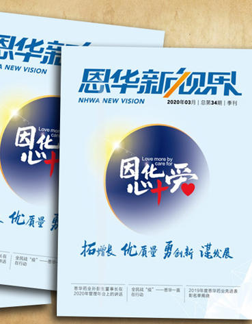 《雅博app官方入口新视界》第三十四期